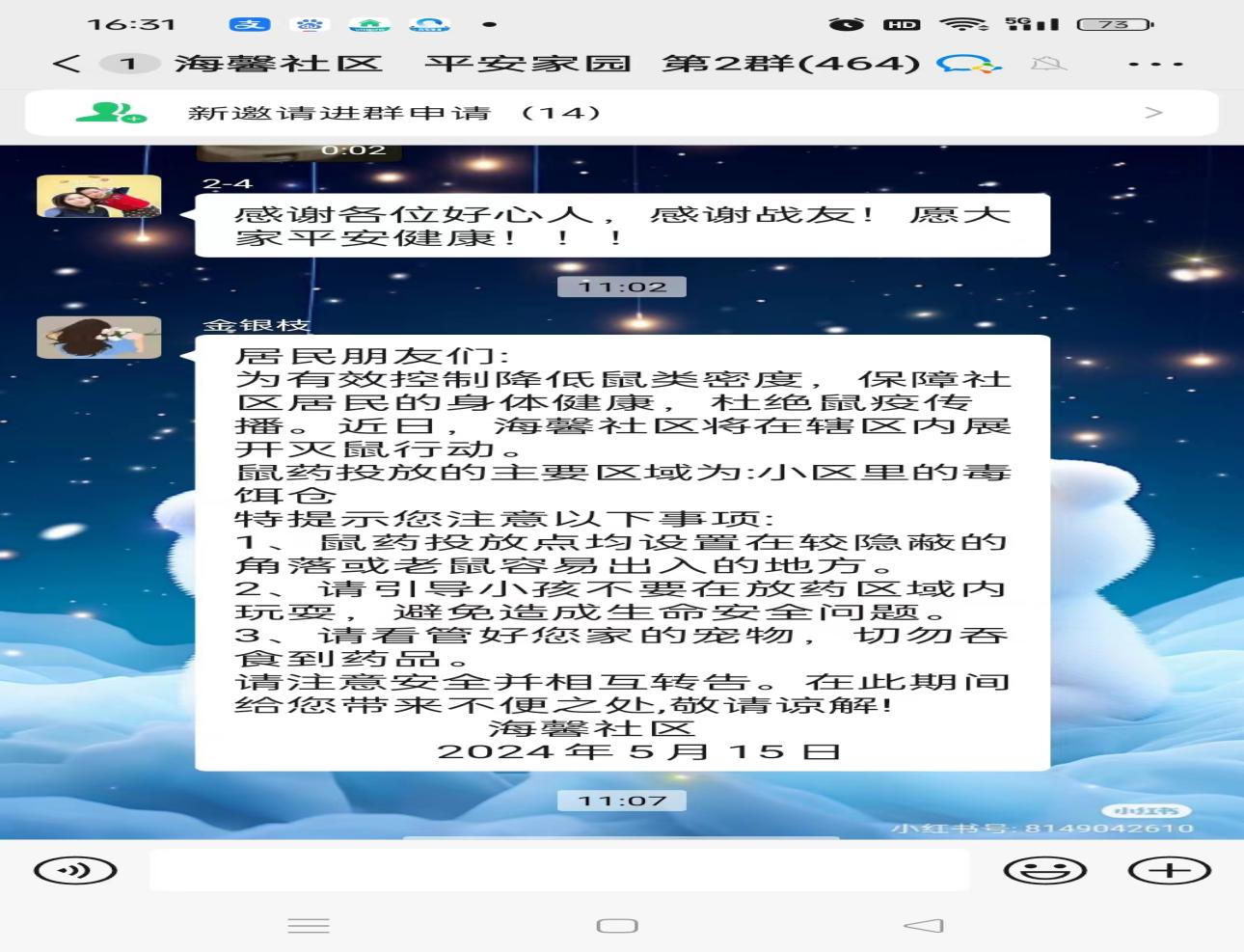 c6da1215af56616ad49f6120ec12d86