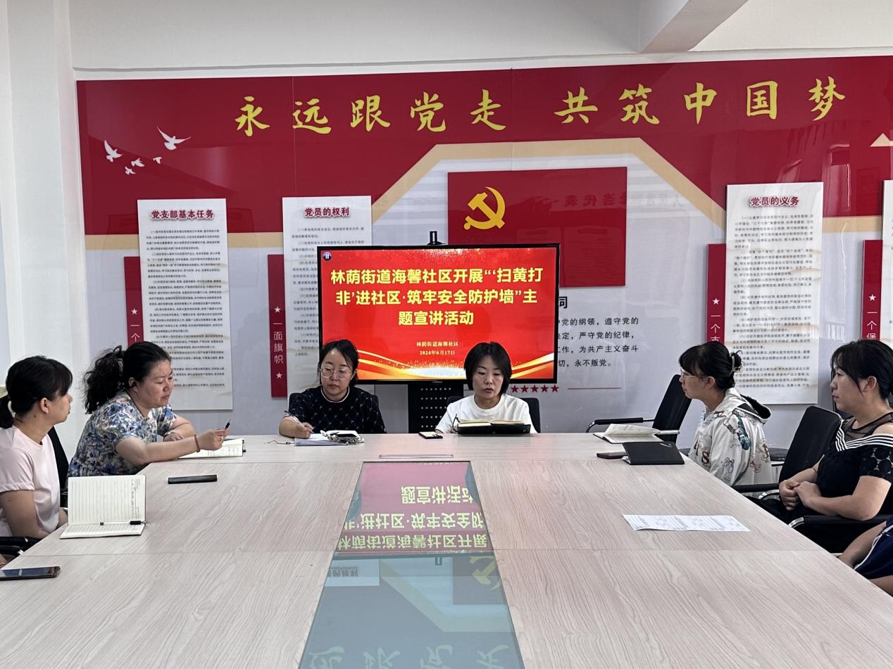 微信图片_20240617150437