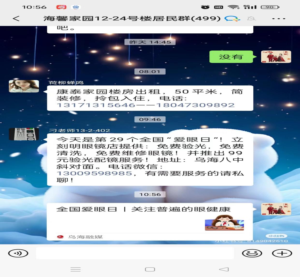 0ca85fc4c7b1841c7d6d6bfbc0423d9