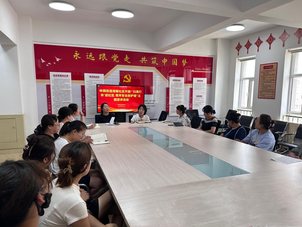 微信图片_20240617150426