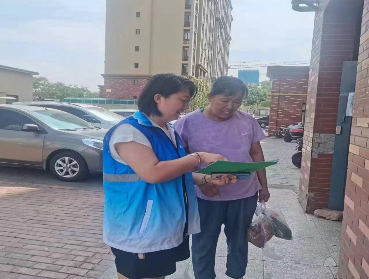 微信图片_20240717161624
