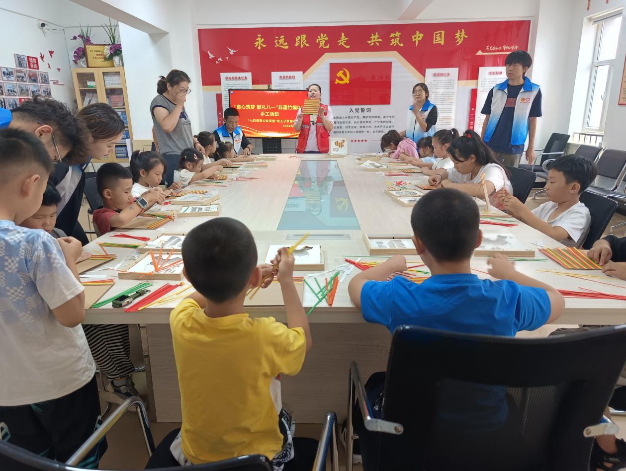 微信图片_20240730181352