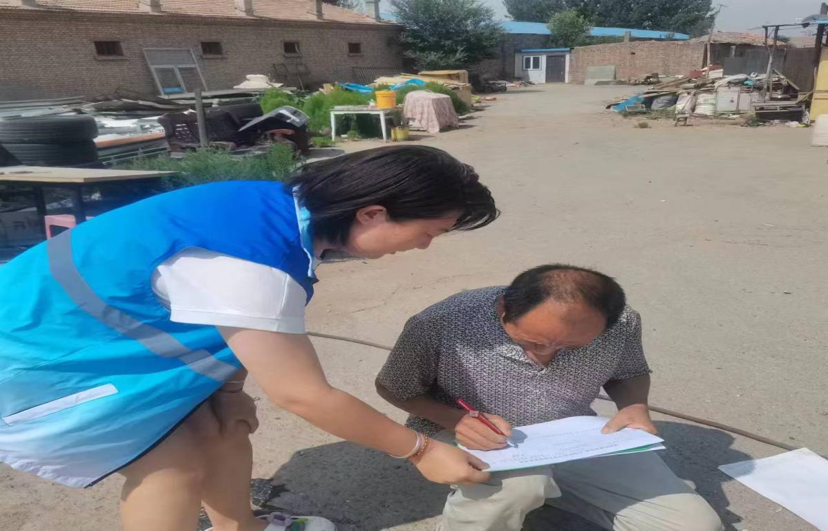 微信图片_20240717161050