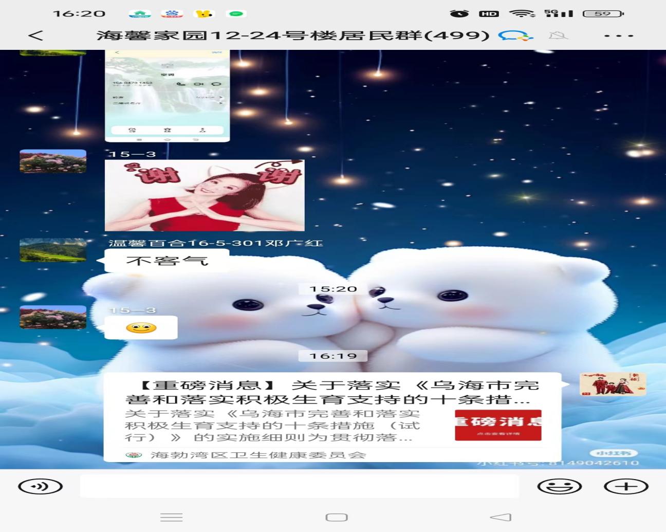 5c20a1369b6e103fec27194cf667ed5