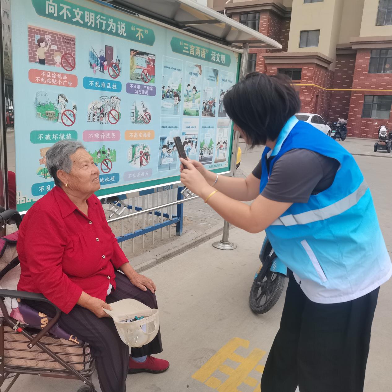 微信图片_20240906115341