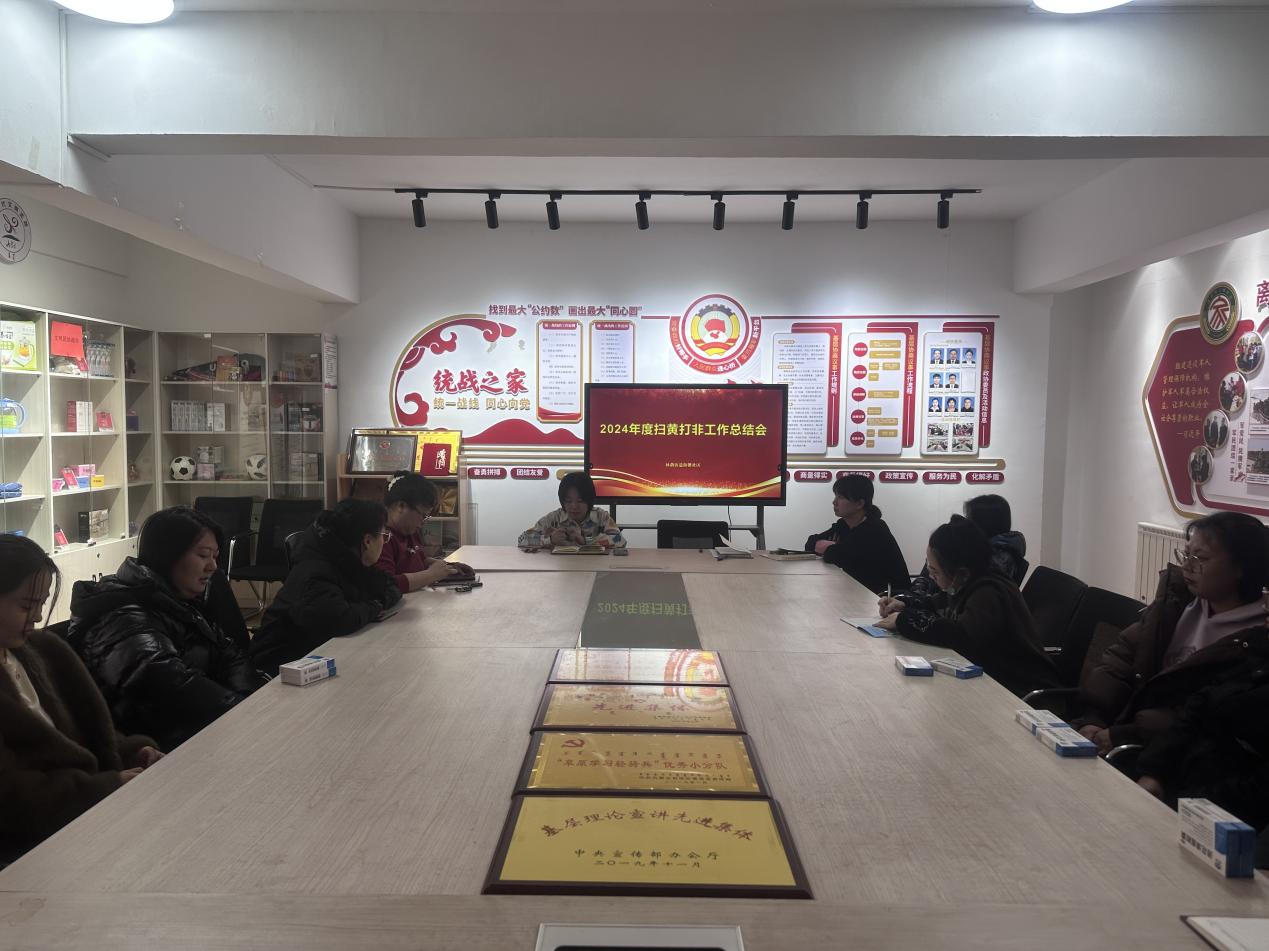微信图片_20241223162202
