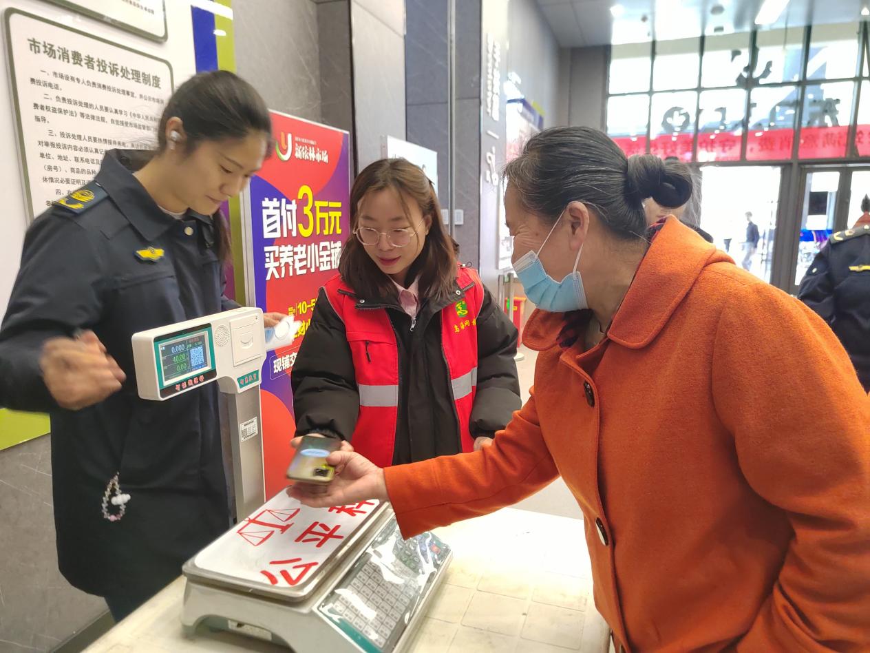 微信图片_20250314113325